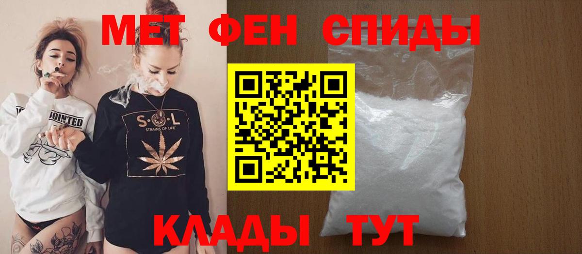 Amphetamine  АМФЕТАМИН Розовый  Вход с VPN  АМФЕТАМИН  Муравленко 