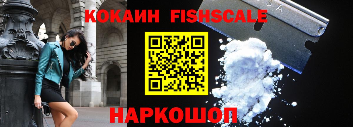 Cocaine Эквадор  Cocaine Эквадор  Вход с VPN  Муравленко 