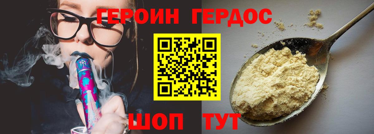 Alpha-PVP СК   НБОМе  МАРИХУАНА  Муравленко  Как найти закладки?  МЕТ  Мефедрон кристаллы  ГАШИШ  Вход с VPN 