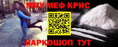 прущая мука Ставрополь