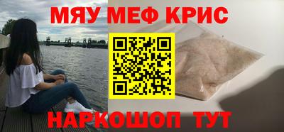 прущая мука Ставрополь