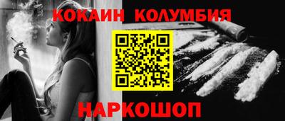 прущая мука Ставрополь