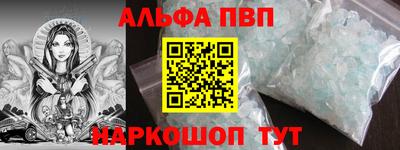 прущая мука Ставрополь