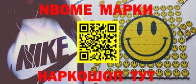 наркотики Тверь