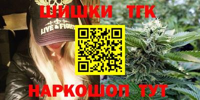 шишки Среднеуральск