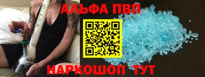 a pvp Старая Купавна