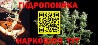 прущая мука Ставрополь