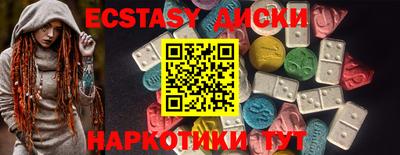прущая мука Ставрополь