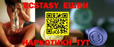 прущая мука Ставрополь