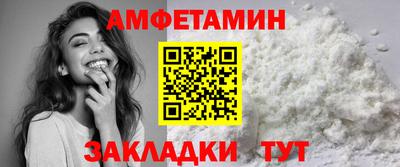 прущая мука Ставрополь