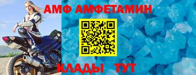 2c-b Татарск