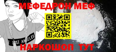 прущая мука Ставрополь