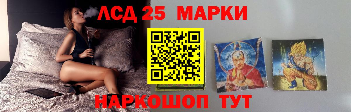  КОКАИН Муравленко
