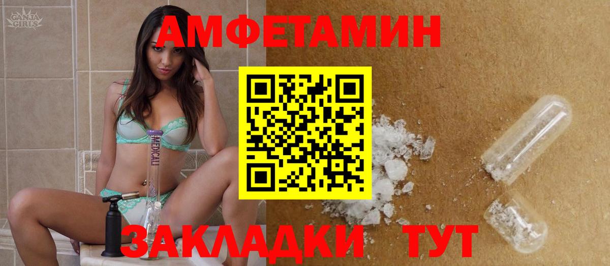 Первитин Декстрометамфетамин 99.9% Муравленко