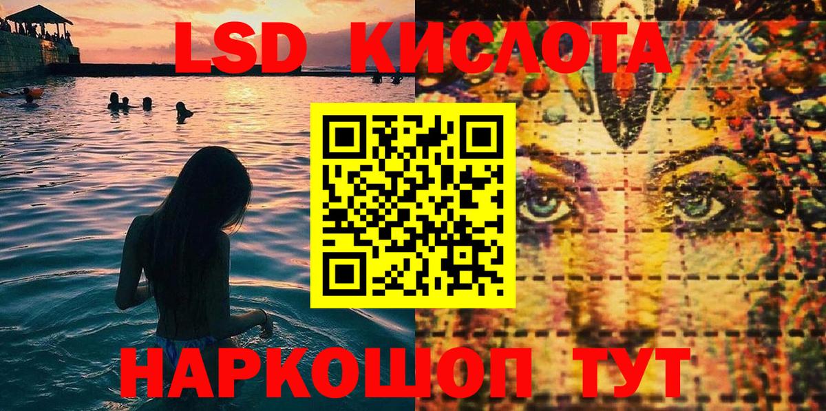 Муравленко  Марки NBOMe 1,5мг  Наркотические марки  Марки NBOMe 1,5мг  Вход с VPN 