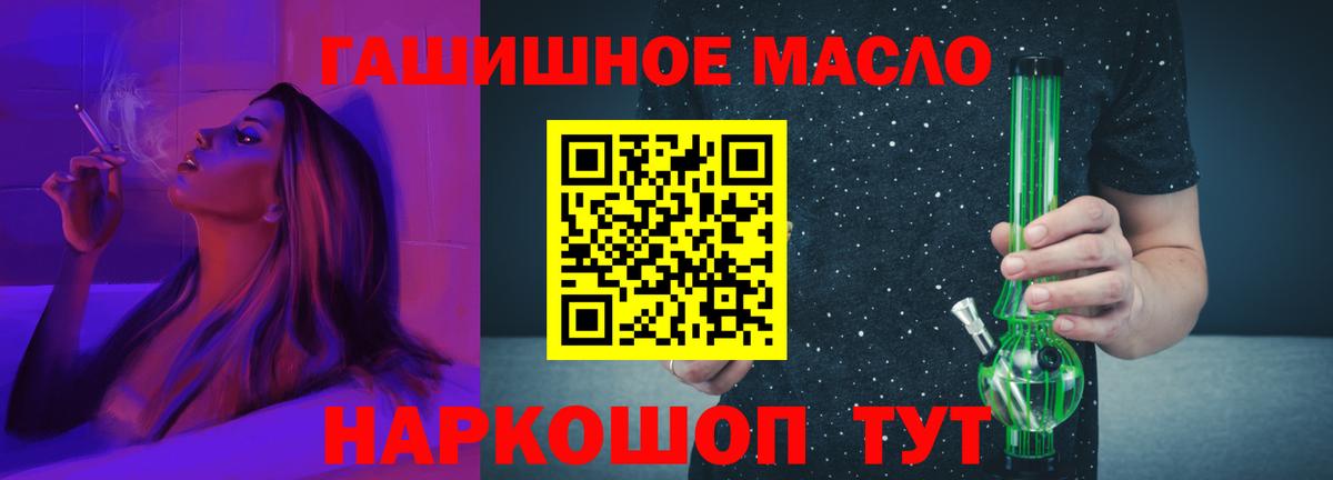 ТГК вейп с тгк Муравленко