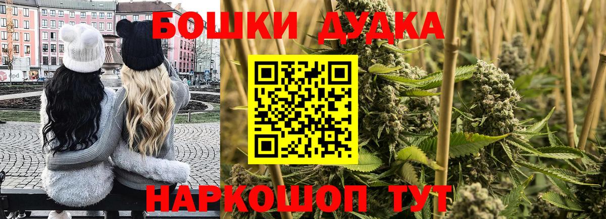 МАРИХУАНА SATIVA & INDICA Муравленко